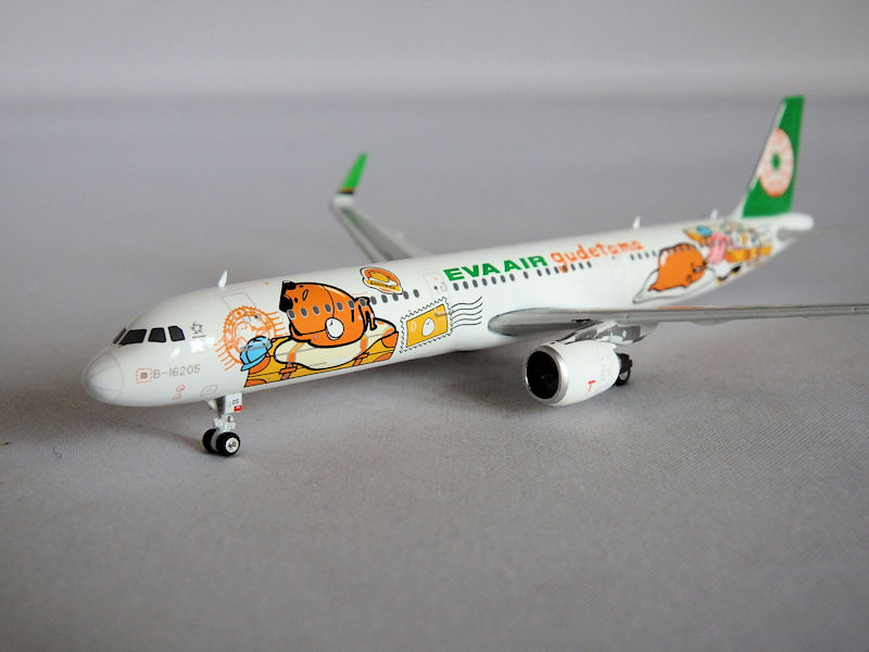 Airplane Model